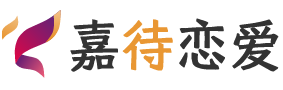 荷兰鹿特丹恋爱咨询